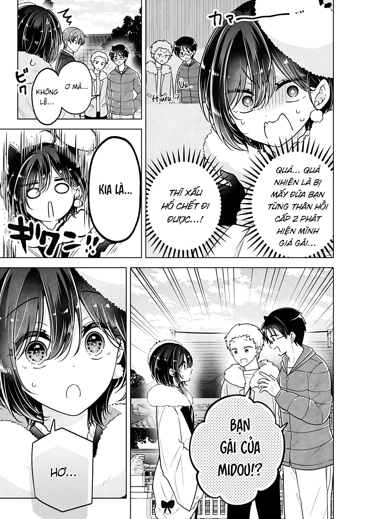 Koisuru (Otome) no Tsukurikata Chapter  114 - 5