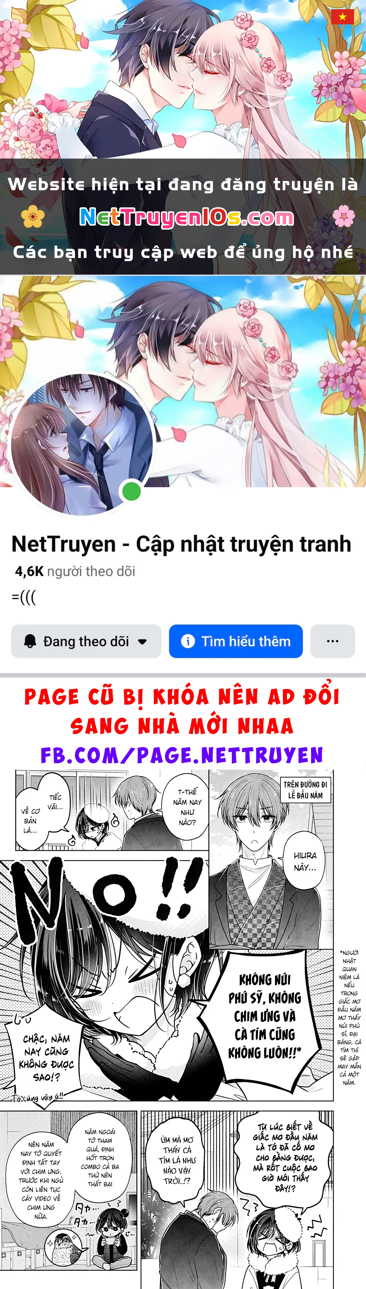 Koisuru (Otome) no Tsukurikata Chapter  114.5 - 1