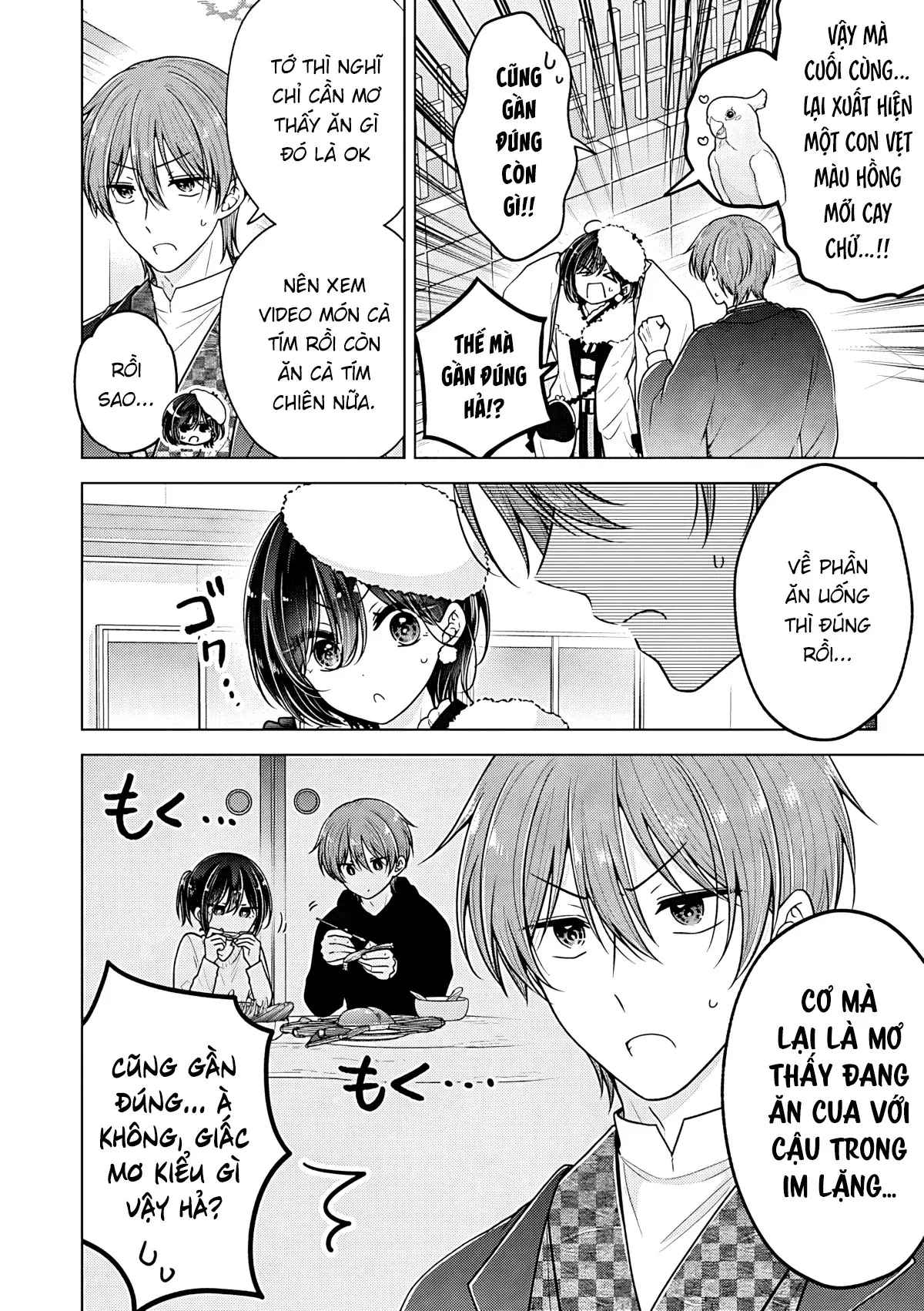 Koisuru (Otome) no Tsukurikata Chapter  114.5 - 2