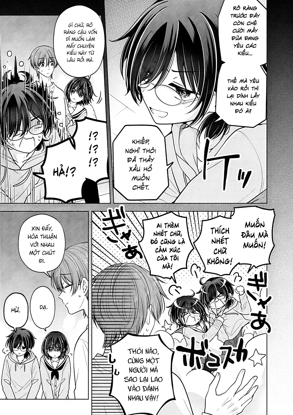 Koisuru (Otome) no Tsukurikata Chapter  115 - 3