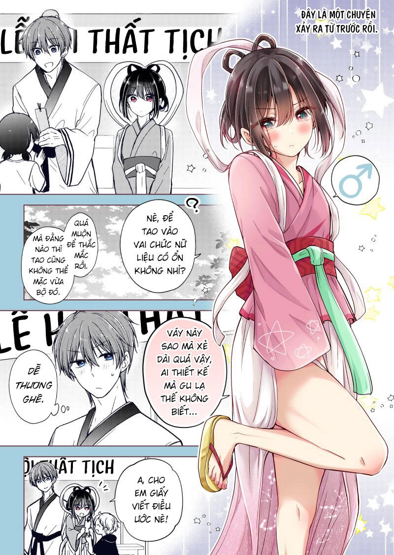 Koisuru (Otome) no Tsukurikata Chapter 67.6 - 1