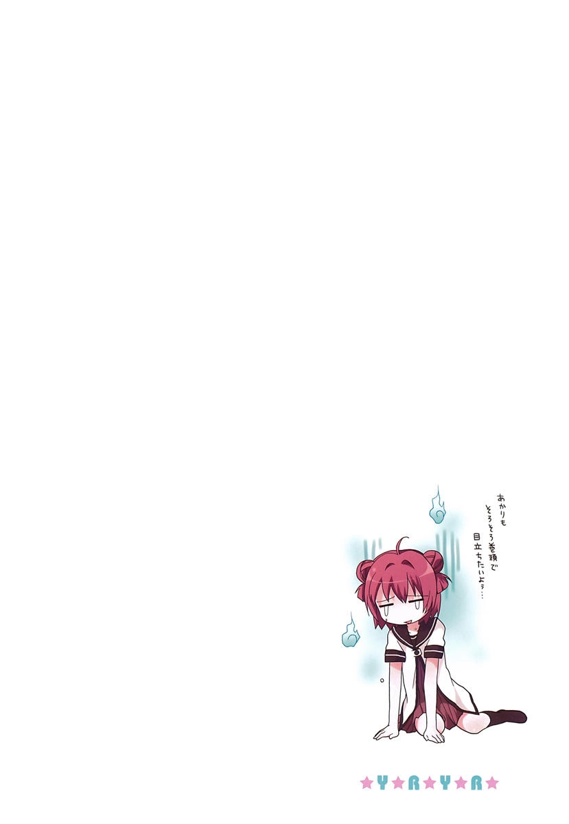 Yuru Yuri Chapter 18 - 4