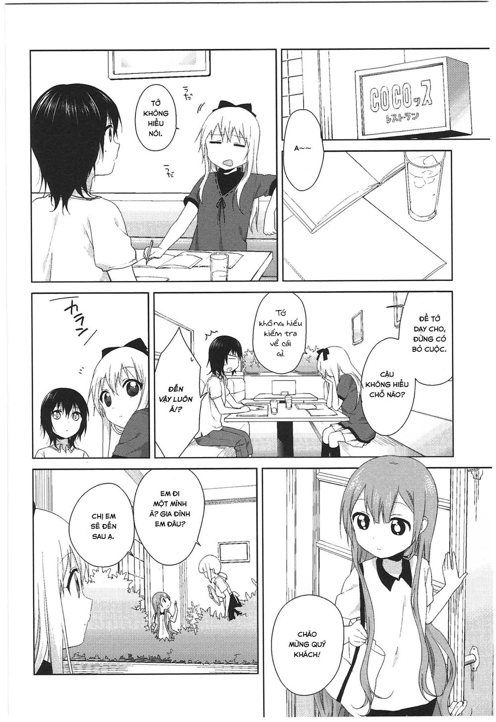 Yuru Yuri Chapter 70.9 - 3