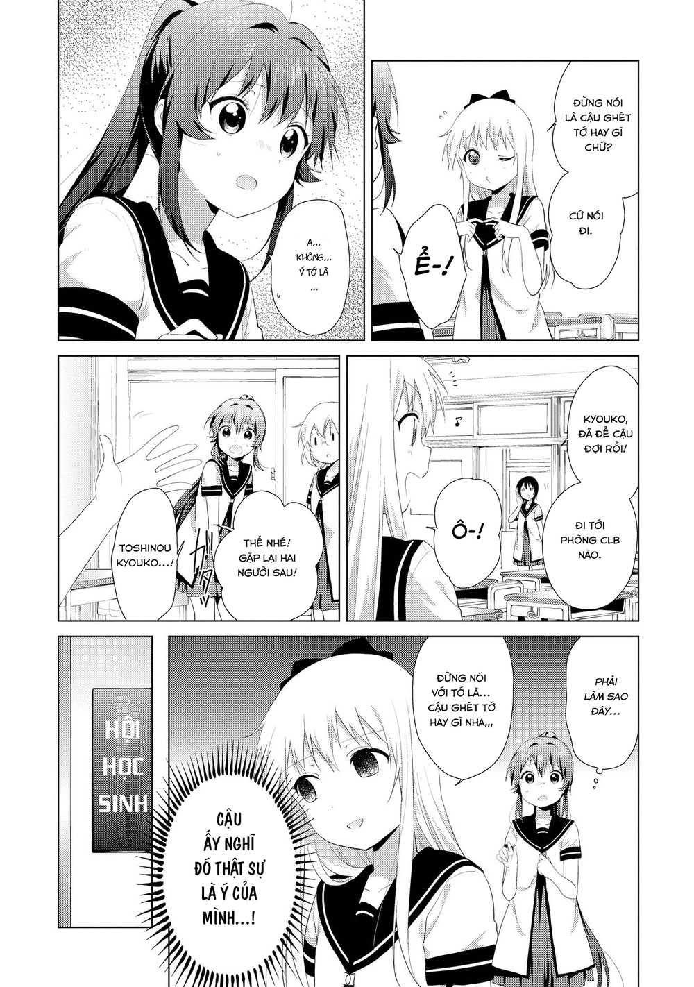 Yuru Yuri Chapter 103 - 6