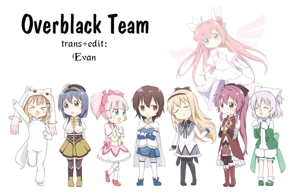 Yuru Yuri Chapter 105 - 1