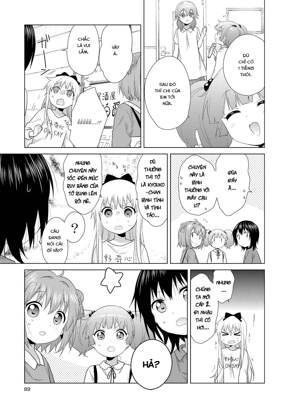 Yuru Yuri Chapter 114 - 12