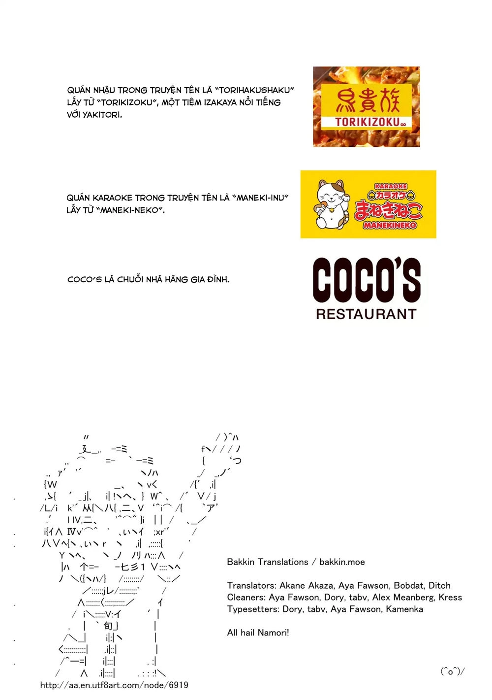 Yuru Yuri Chapter 114 - 16