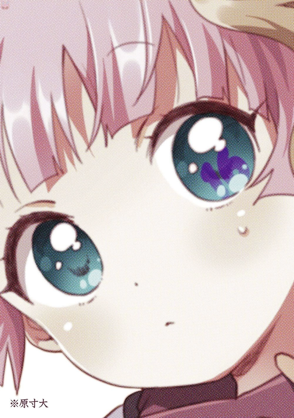 Yuru Yuri Chapter 119 - 4