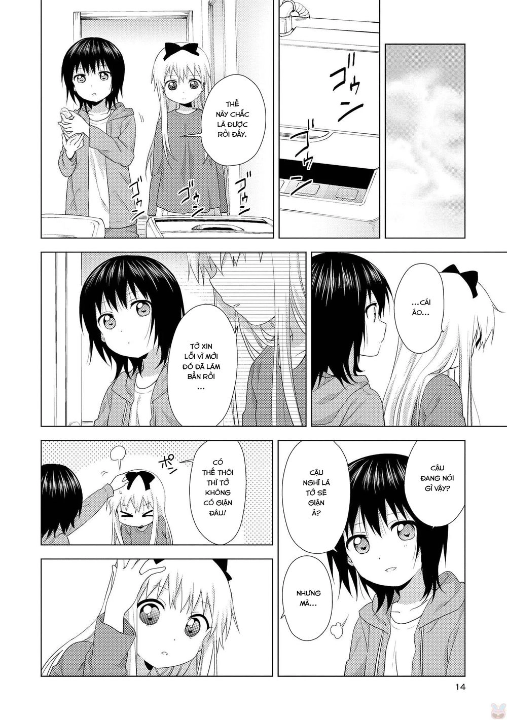 Yuru Yuri Chapter 119 - 15