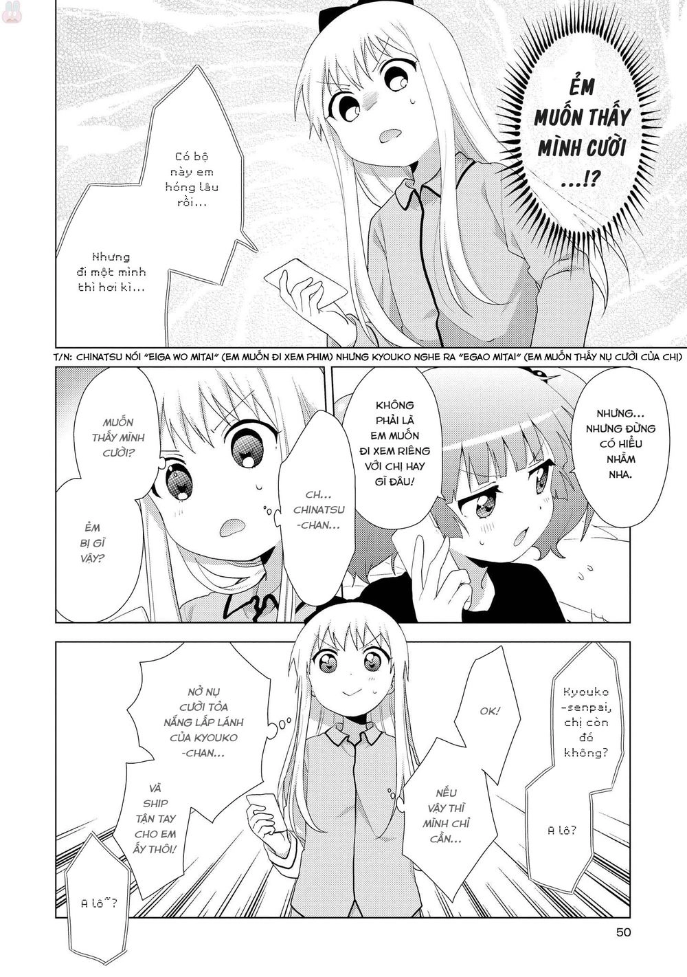 Yuru Yuri Chapter 122 - 5