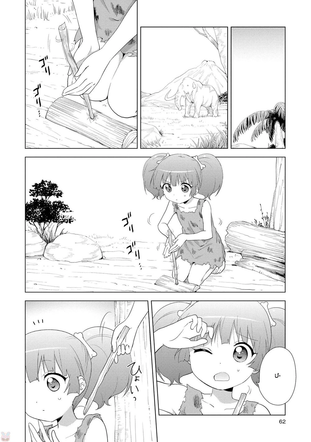 Yuru Yuri Chapter 123 - 3