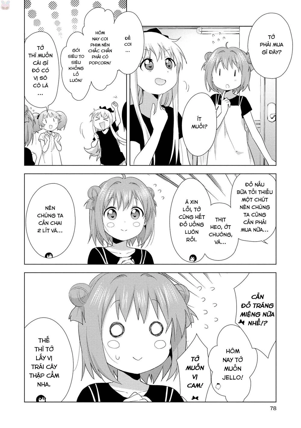 Yuru Yuri Chapter 124 - 5