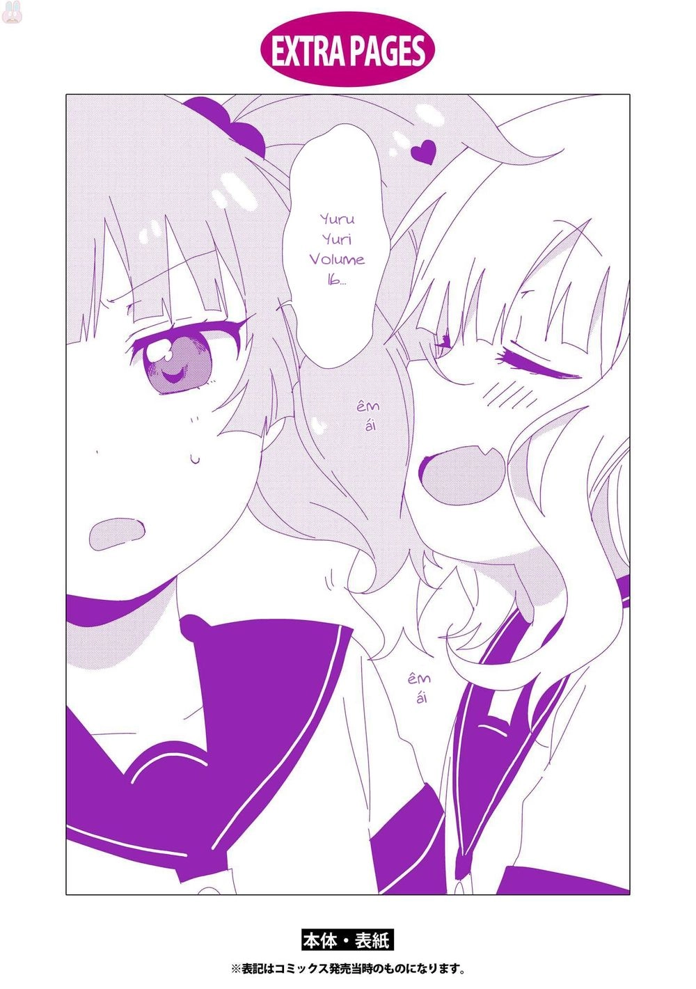 Yuru Yuri Chapter 128 - 19