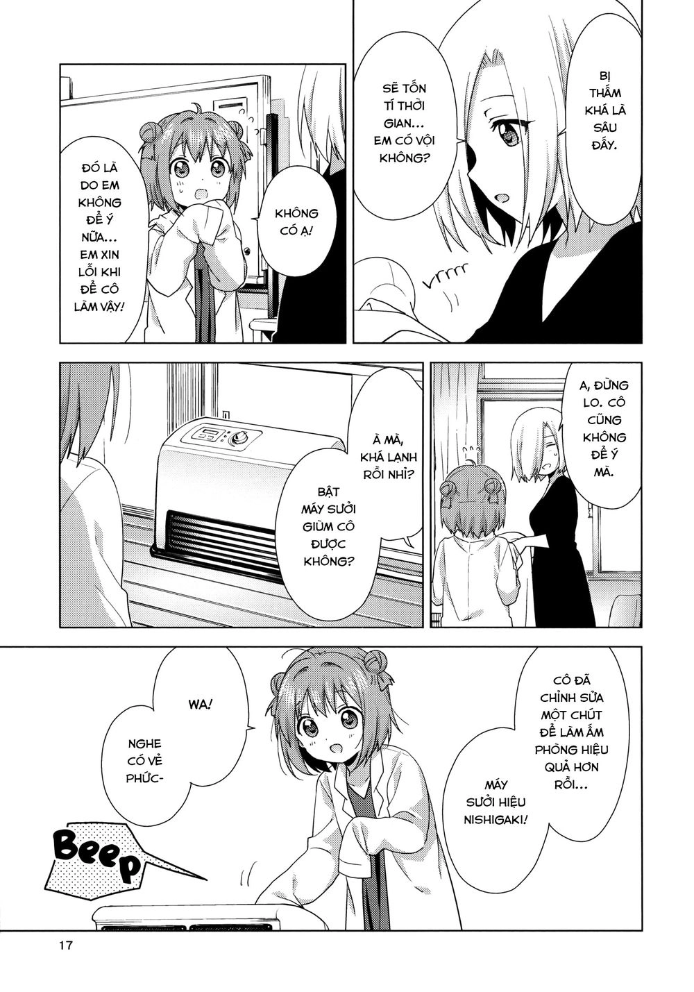 Yuru Yuri Chapter 128.5 - 17