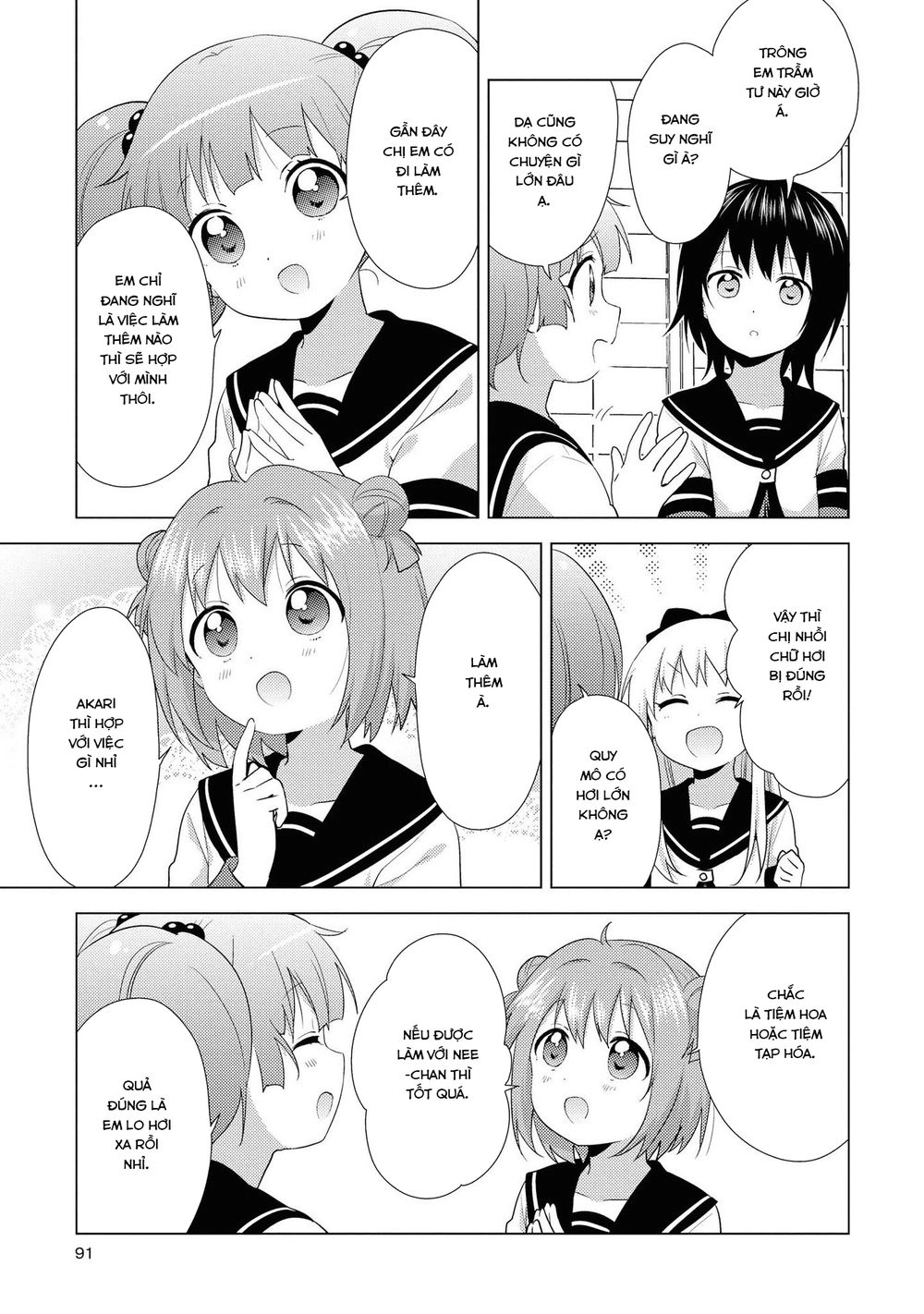 Yuru Yuri Chapter 135 - 4