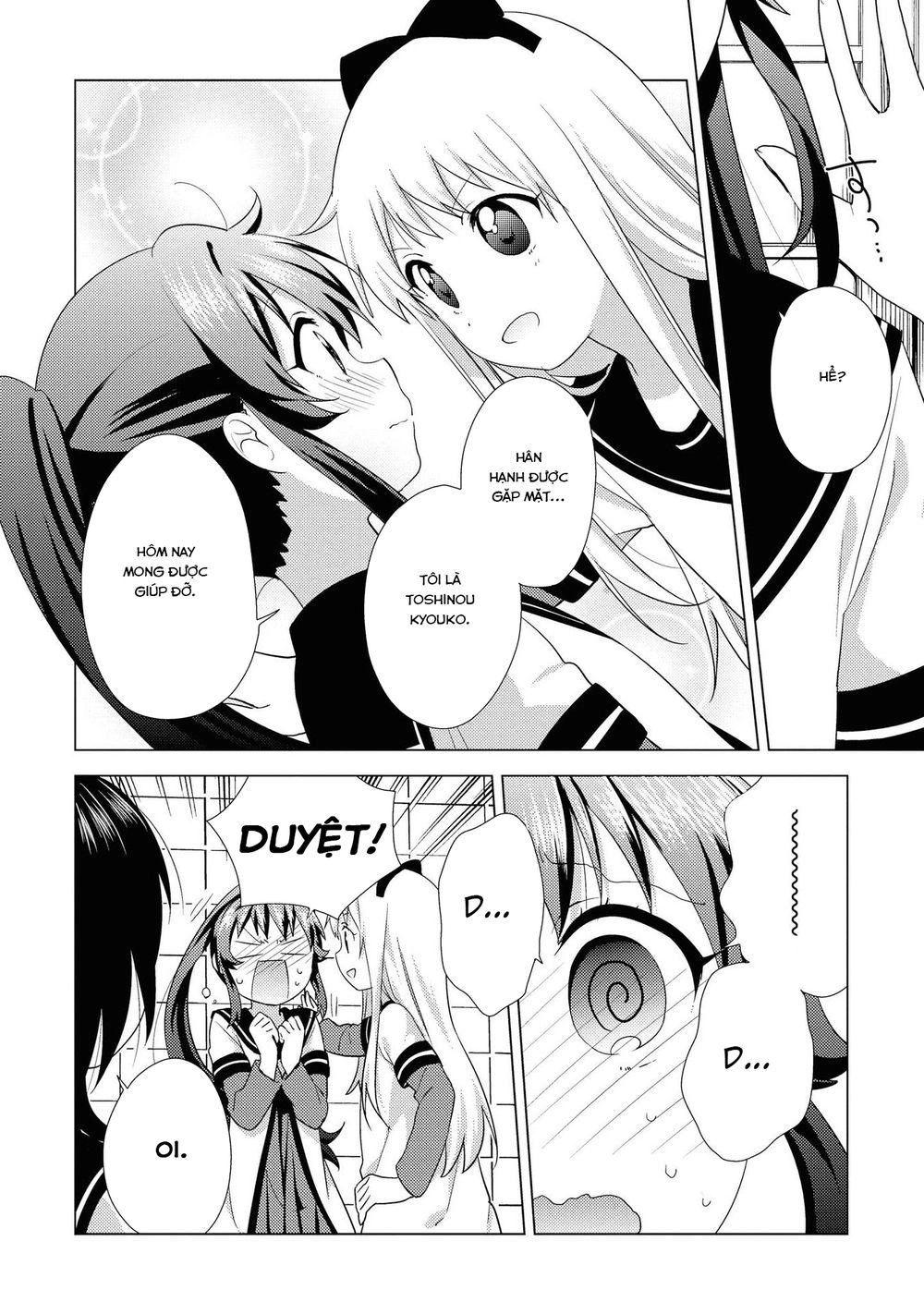 Yuru Yuri Chapter 135 - 13