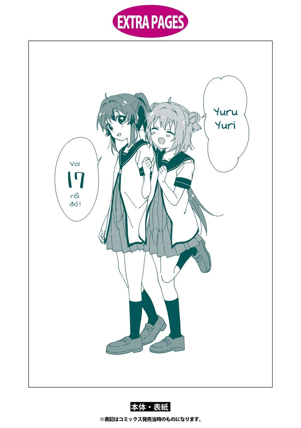 Yuru Yuri Chapter 138 - 19