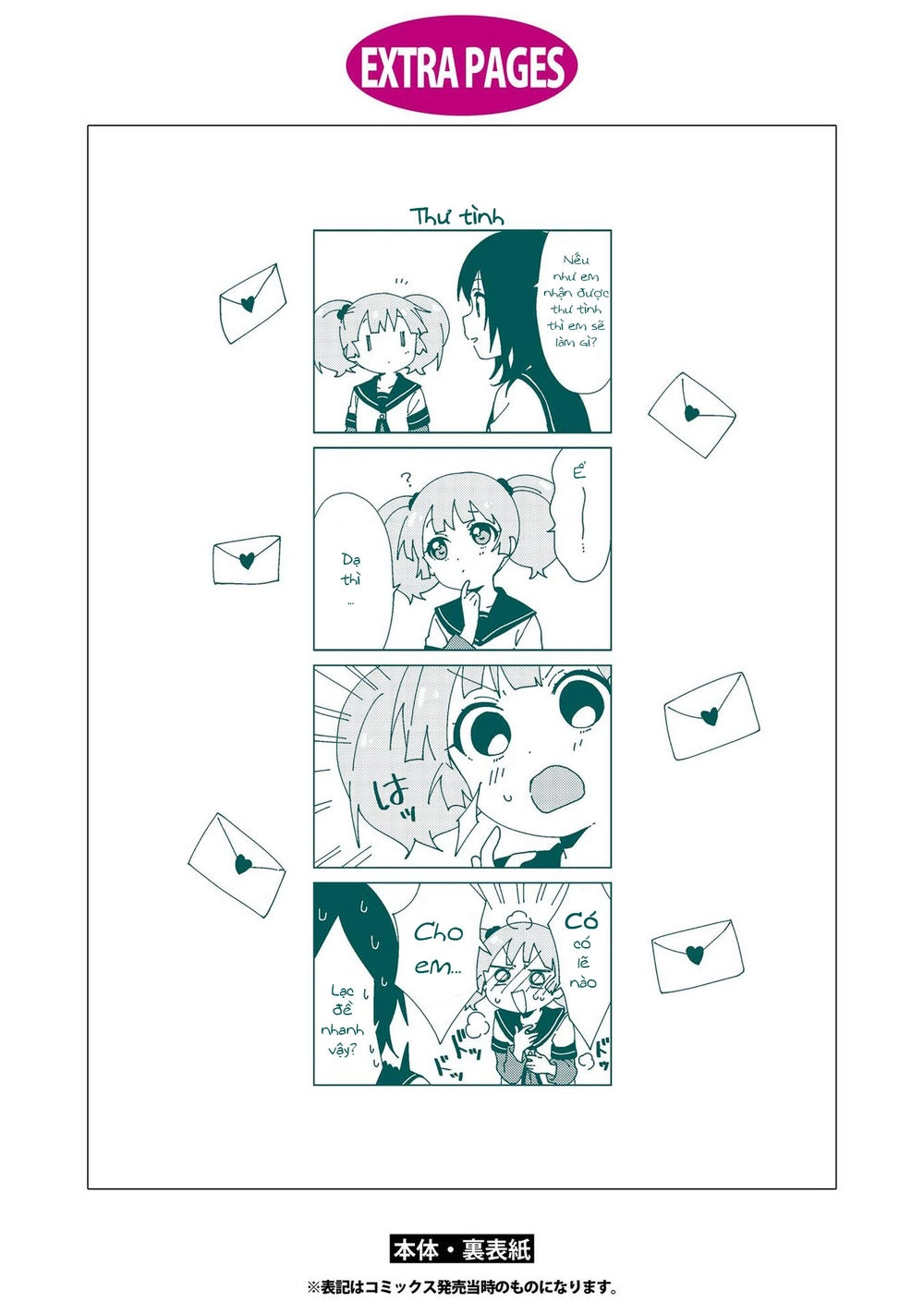 Yuru Yuri Chapter 138 - 20