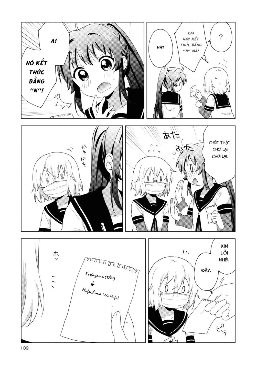 Yuru Yuri Chapter 148 - 10