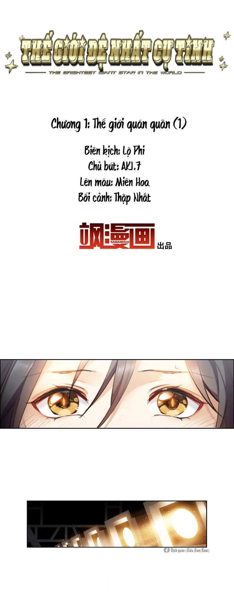 Thế Giới Đệ Nhất Cự Tinh Chapter 1.1 - 2