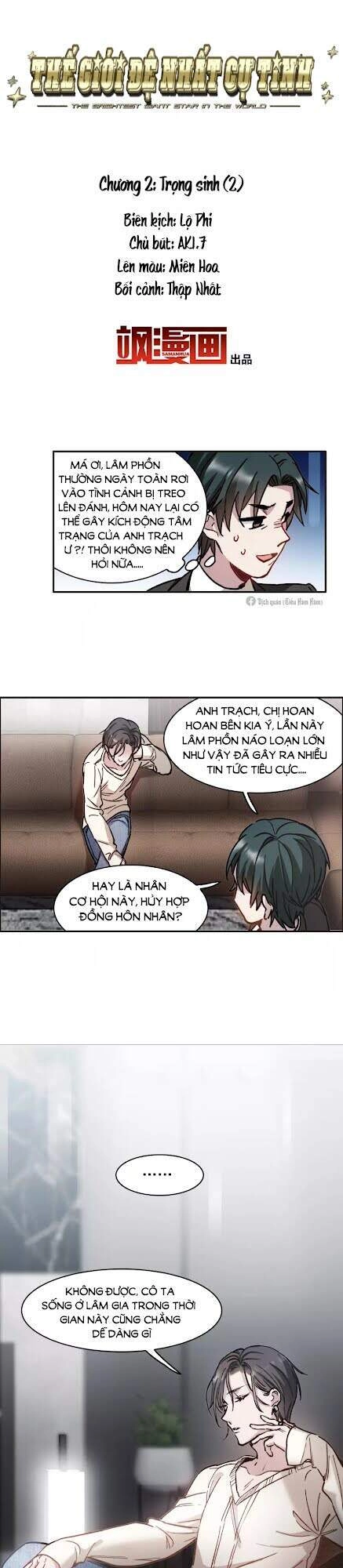 Thế Giới Đệ Nhất Cự Tinh Chapter 2.2 - 2