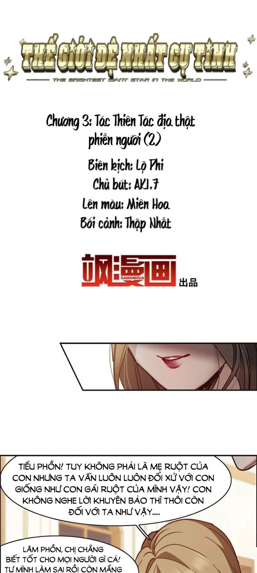 Thế Giới Đệ Nhất Cự Tinh Chapter 3.2 - 2