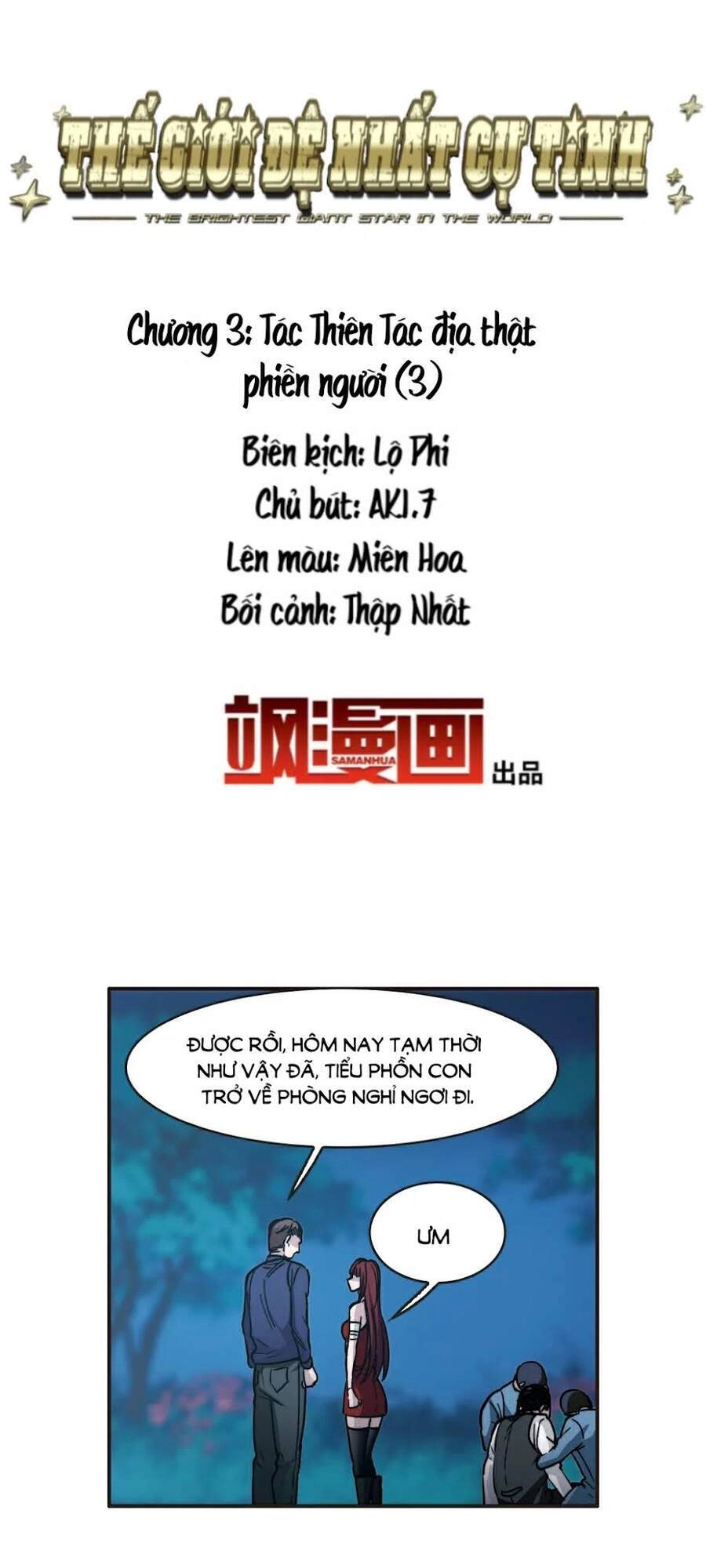 Thế Giới Đệ Nhất Cự Tinh Chapter 3.3 - 2