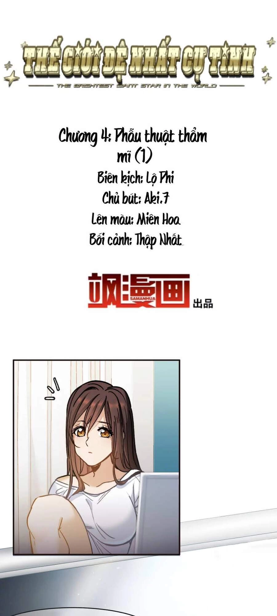 Thế Giới Đệ Nhất Cự Tinh Chapter 4.1 - 2