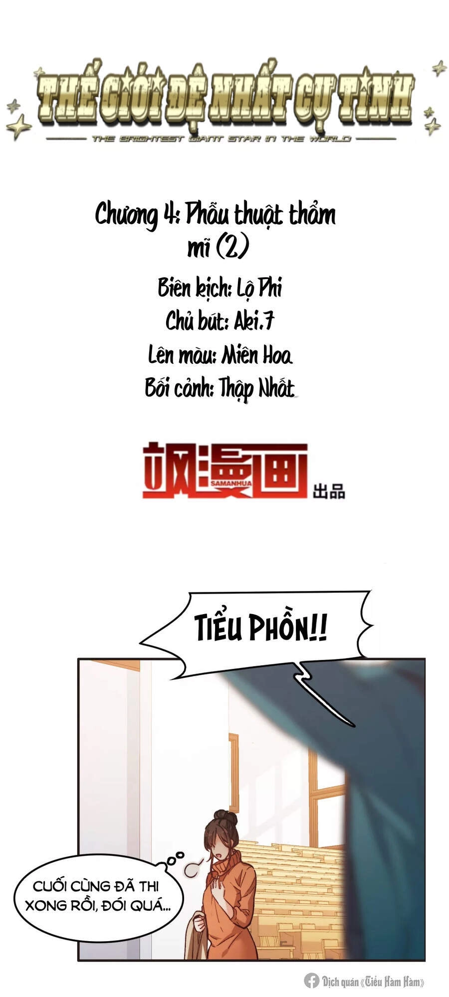 Thế Giới Đệ Nhất Cự Tinh Chapter 4.2 - 2