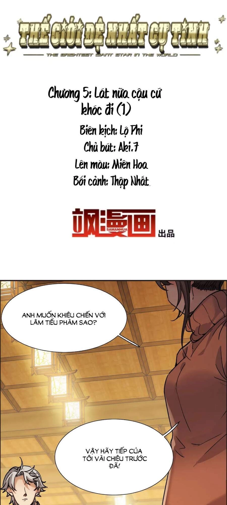 Thế Giới Đệ Nhất Cự Tinh Chapter 5.1 - 2