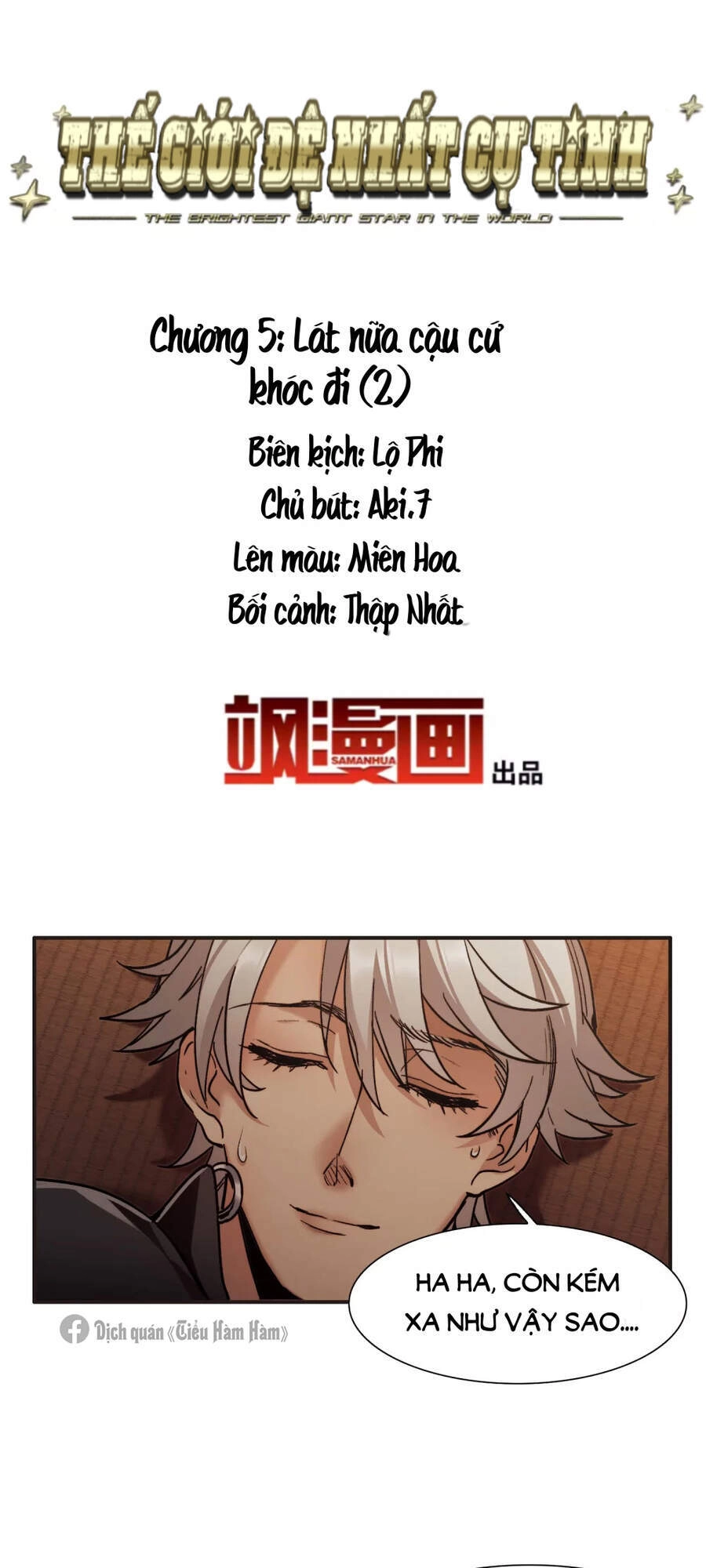 Thế Giới Đệ Nhất Cự Tinh Chapter 5.2 - 2