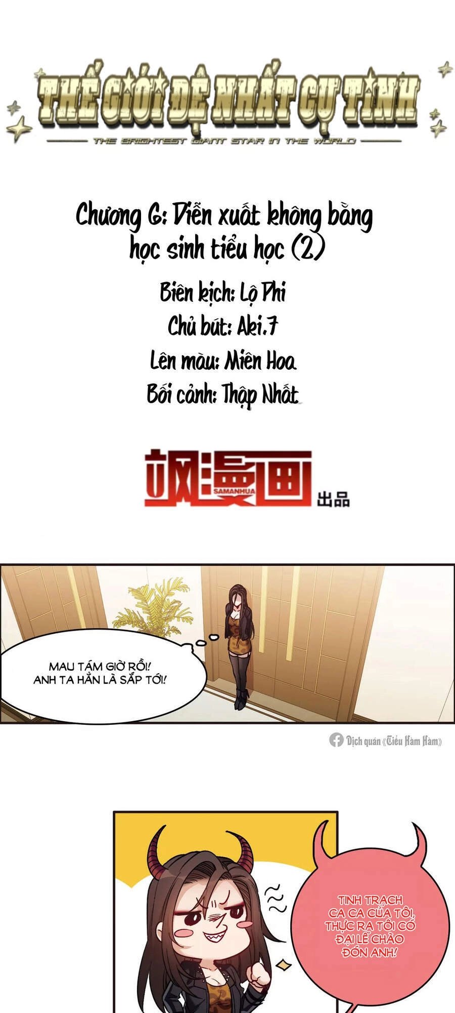 Thế Giới Đệ Nhất Cự Tinh Chapter 6.2 - 2