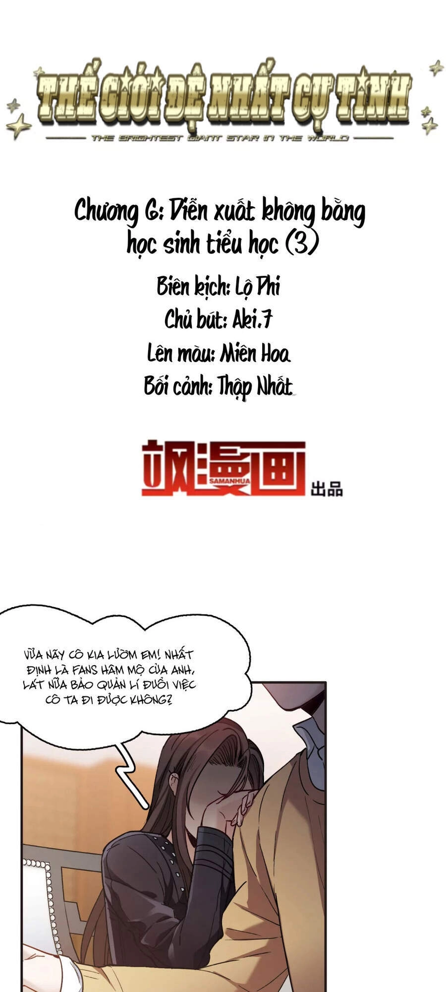 Thế Giới Đệ Nhất Cự Tinh Chapter 6.3 - 2