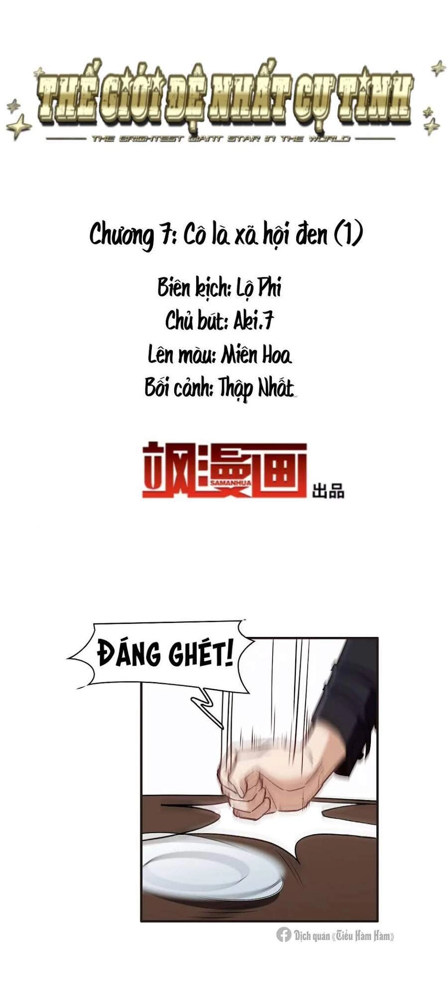 Thế Giới Đệ Nhất Cự Tinh Chapter 7.1 - 2