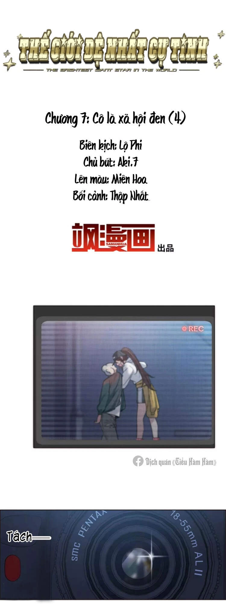 Thế Giới Đệ Nhất Cự Tinh Chapter 7.4 - 2