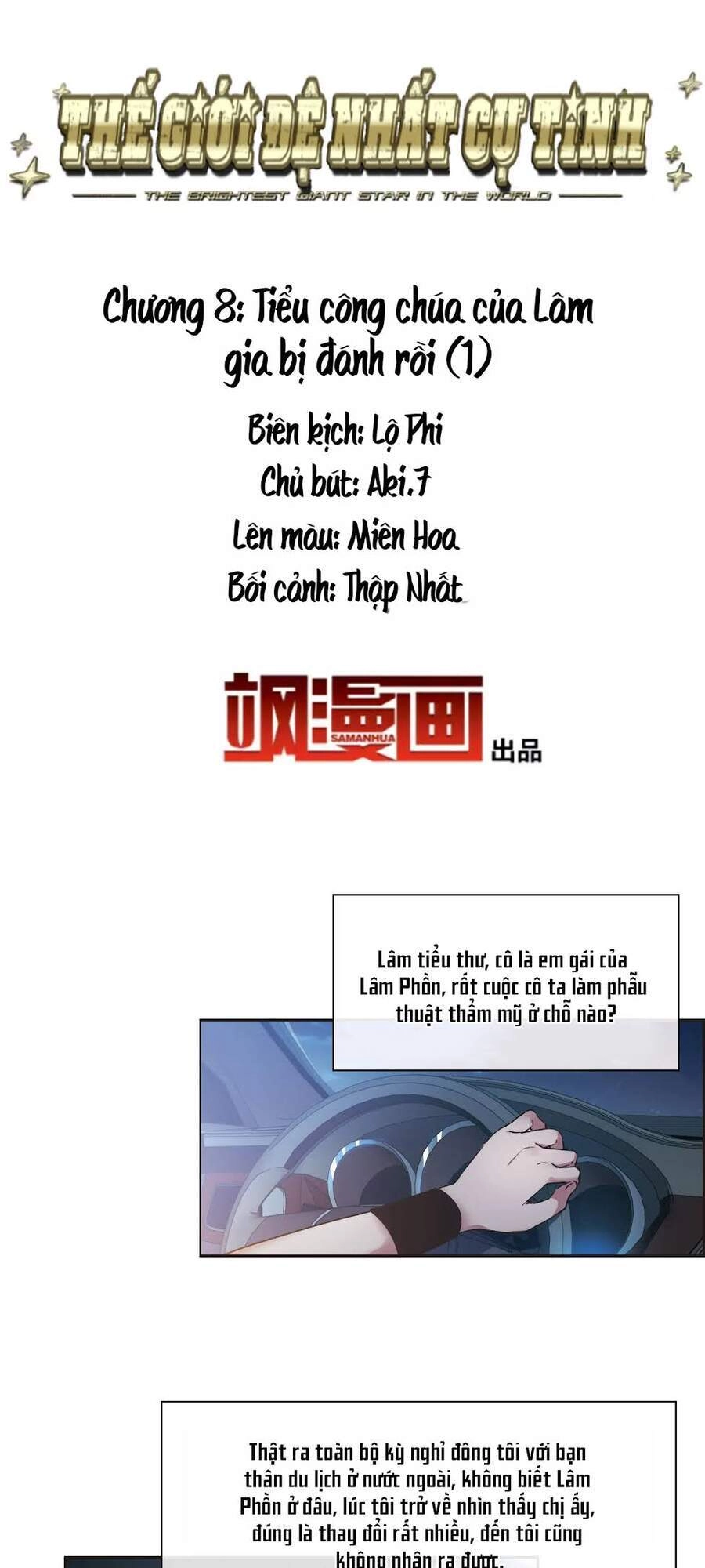 Thế Giới Đệ Nhất Cự Tinh Chapter 8.1 - 2