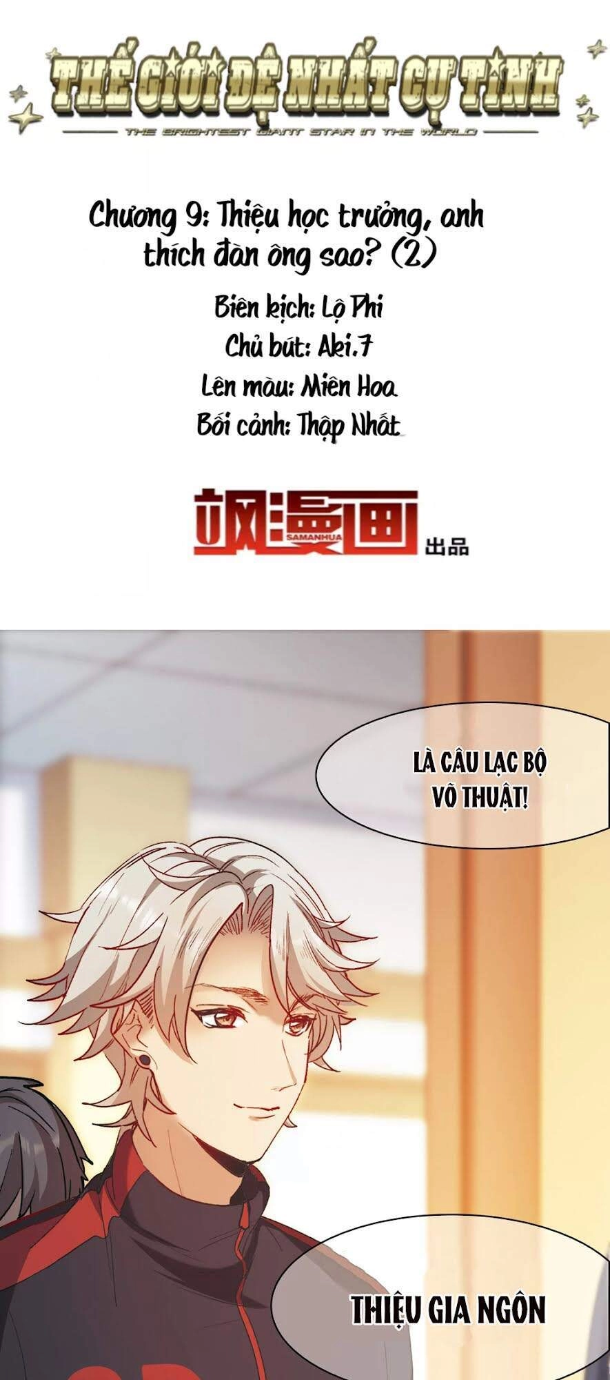 Thế Giới Đệ Nhất Cự Tinh Chapter 9.2 - 2