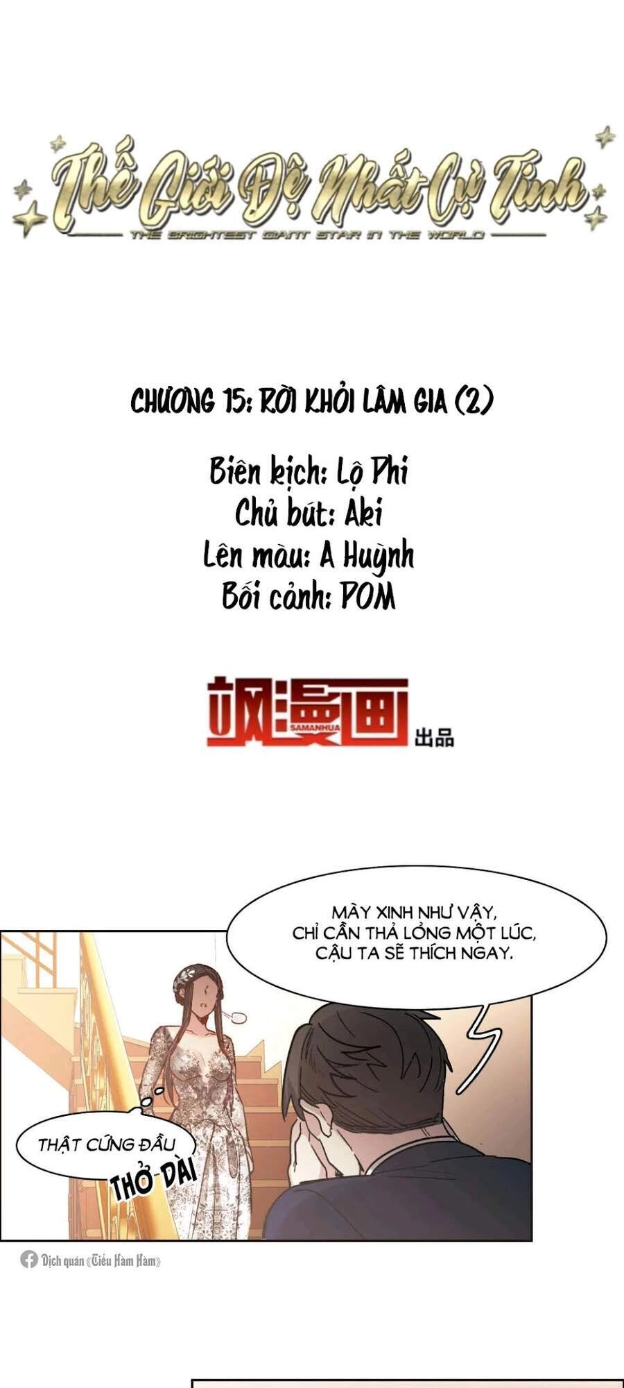 Thế Giới Đệ Nhất Cự Tinh Chapter 15.2 - 2