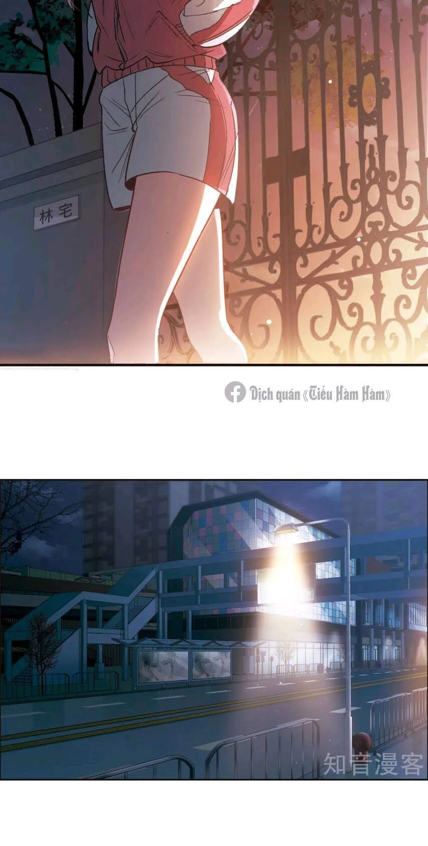 Thế Giới Đệ Nhất Cự Tinh Chapter 15.2 - 14