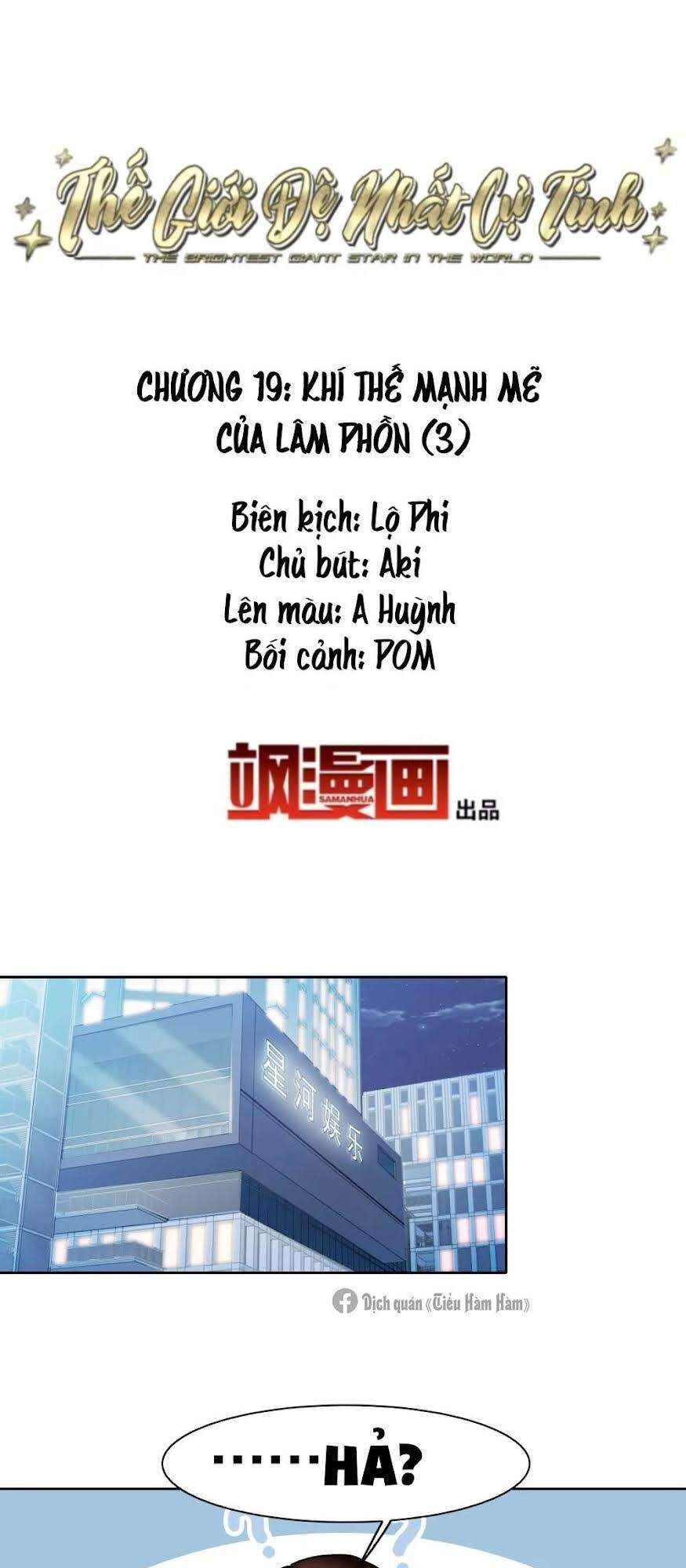 Thế Giới Đệ Nhất Cự Tinh Chapter 19.3 - 2