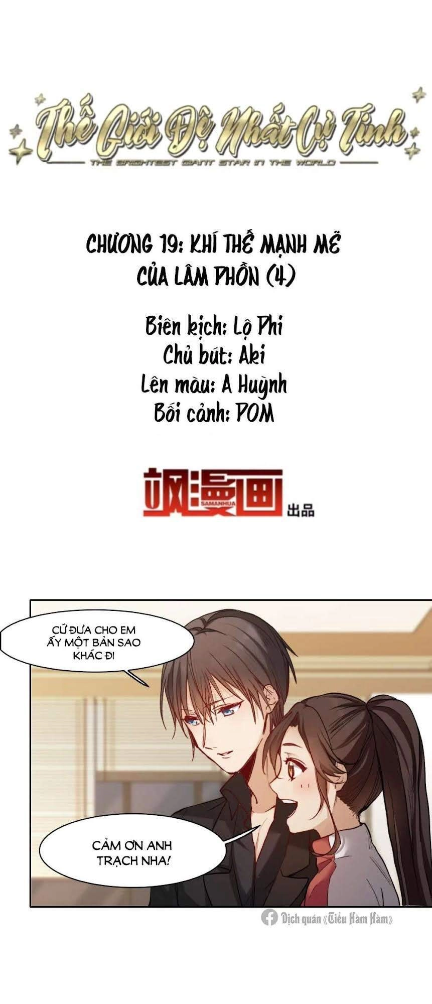 Thế Giới Đệ Nhất Cự Tinh Chapter 19.4 - 2