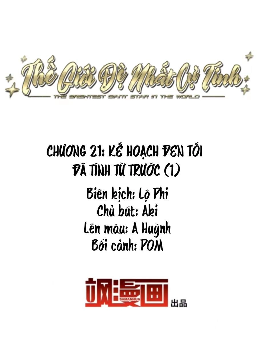 Thế Giới Đệ Nhất Cự Tinh Chapter 21.1 - 2