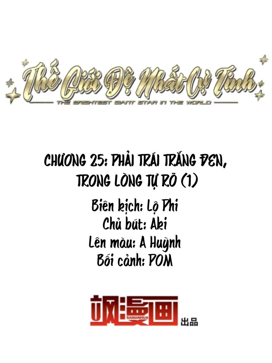 Thế Giới Đệ Nhất Cự Tinh Chapter 25.1 - 2