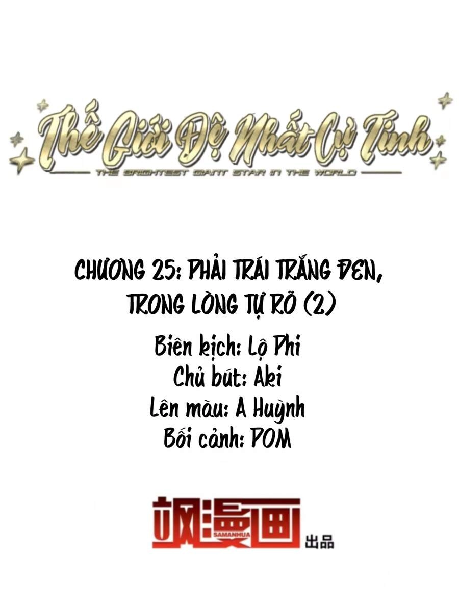 Thế Giới Đệ Nhất Cự Tinh Chapter 25.2 - 2