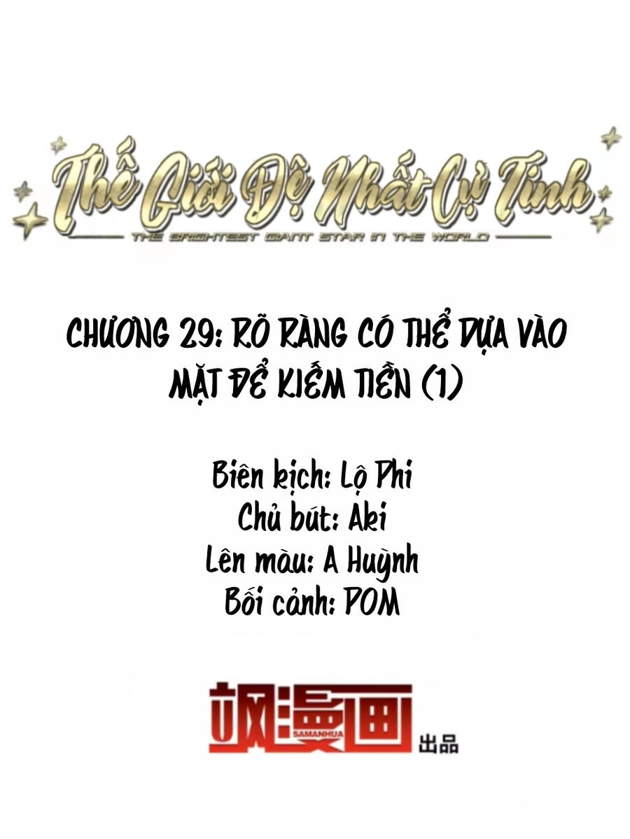 Thế Giới Đệ Nhất Cự Tinh Chapter 29.1 - 2