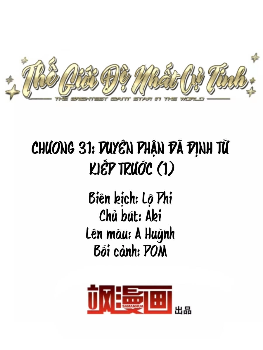 Thế Giới Đệ Nhất Cự Tinh Chapter 31.1 - 2