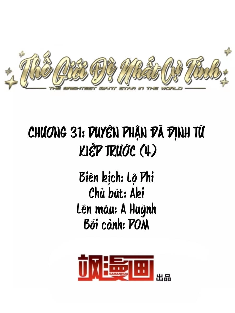 Thế Giới Đệ Nhất Cự Tinh Chapter 31.4 - 2