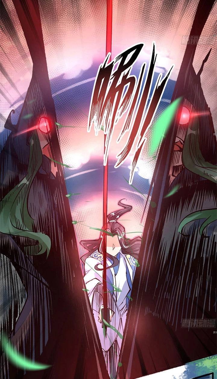 Giáng Thần Chiến Ký Chapter 2 - 8