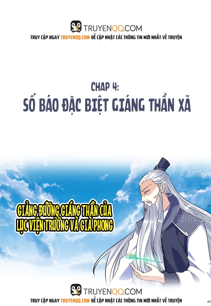 Giáng Thần Chiến Ký Chapter 4 - 3