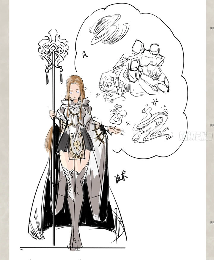 Giáng Thần Chiến Ký Chapter 4 - 11